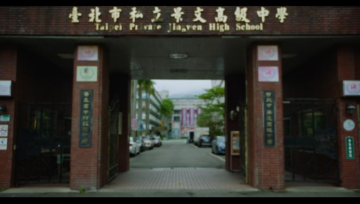 景文高中 2025畢業典禮MV