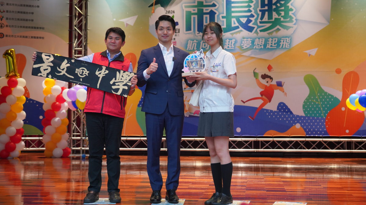 獲國內外20多項設計大獎 景文高中高芯悅獲市長獎：盼當老師指點迷津