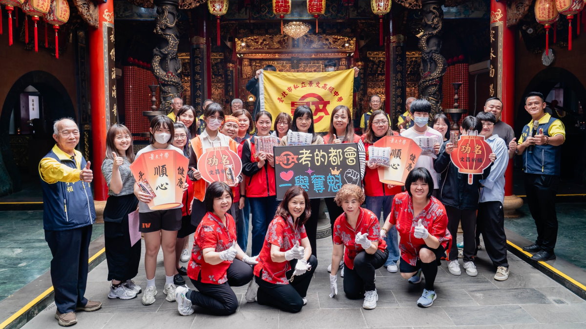 國中教育會考測驗考生祈福活動