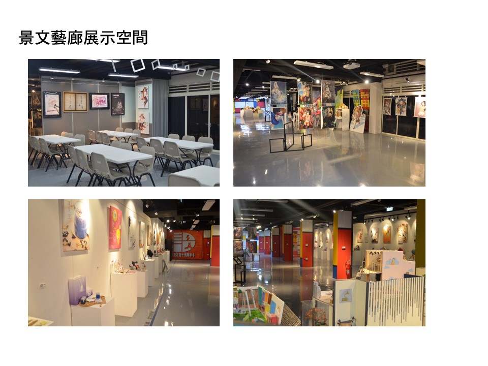 設計群專業設備3