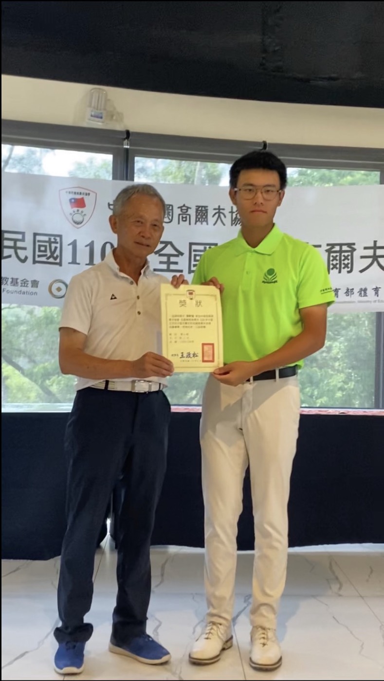 參加「中華民國高爾夫協會」五月份分區月賽成績優異2