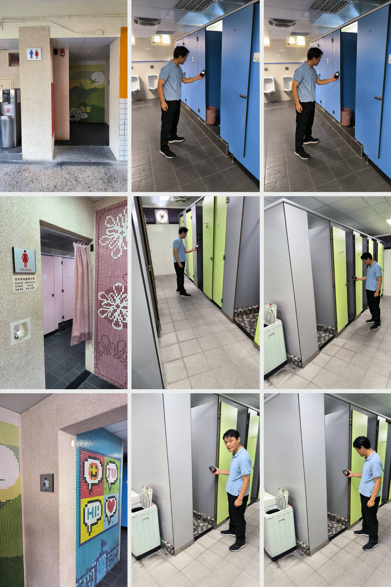 景文校園反針孔偵測