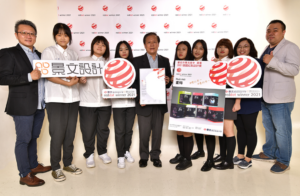 景文高中設計群廣設科勇奪 2021德國紅點設計獎