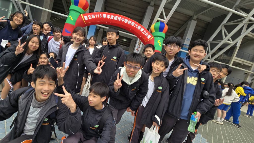 北市國中大隊接力複賽
