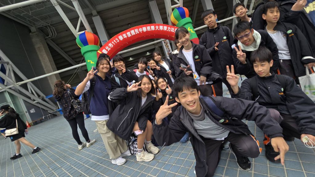 北市國中大隊接力複賽