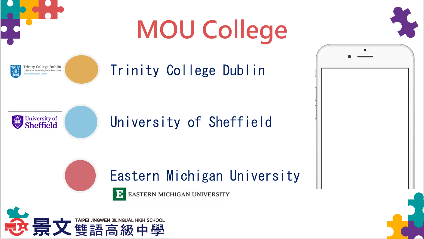 海外留遊學資訊1