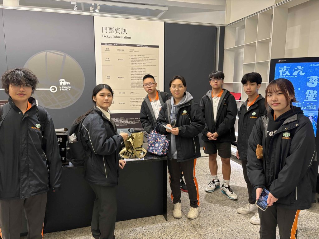 交通安全參訪-大眾運輸發展歷程7