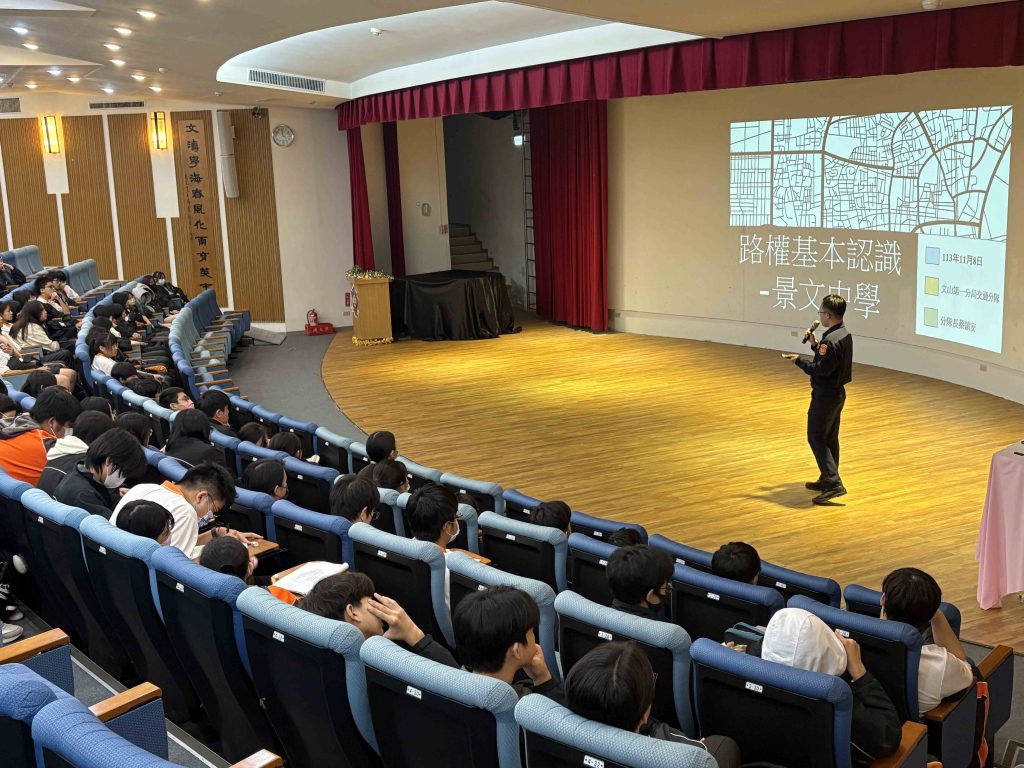 交通安全宣導講座2